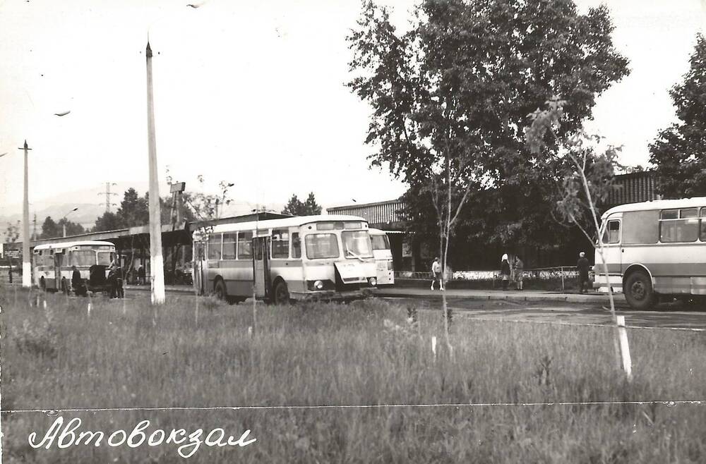 Фото ч/б Автовокзал.