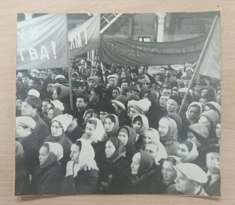 Митинг, посвященный получению I изопренового каучука,1970 г. Фотография