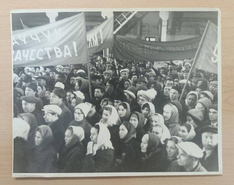 Митинг посвященный получению I изопренового каучука, 1970 г. Фотография