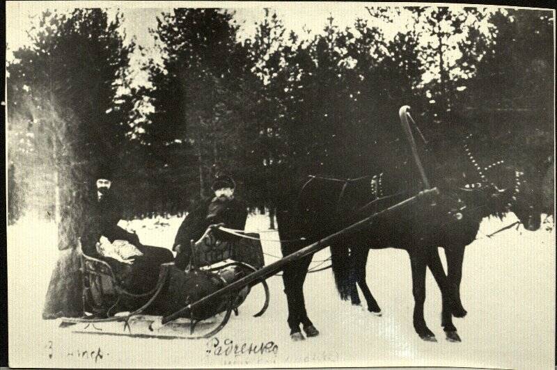 Фотография. И.И. Радченко и А.В. Винтер на Электропередаче.