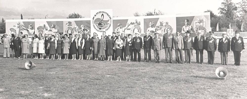 Фото праздников песни в Адлере. 1978г