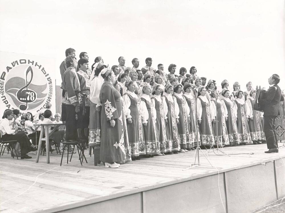 Фото праздников песни в Адлере. 1978г