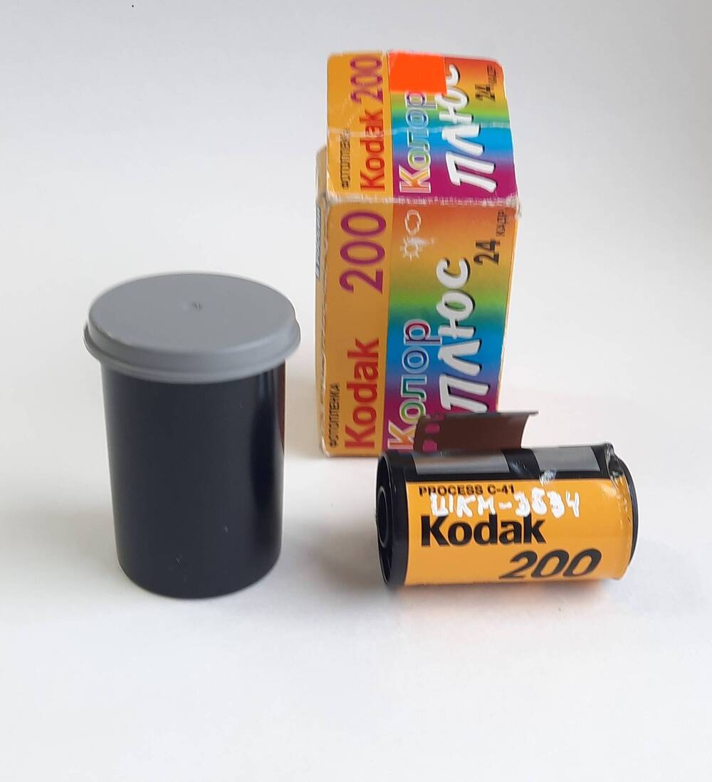 Фотопленка «Kodak» 200.