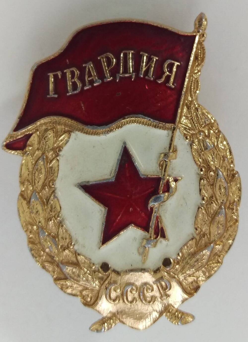 Знак