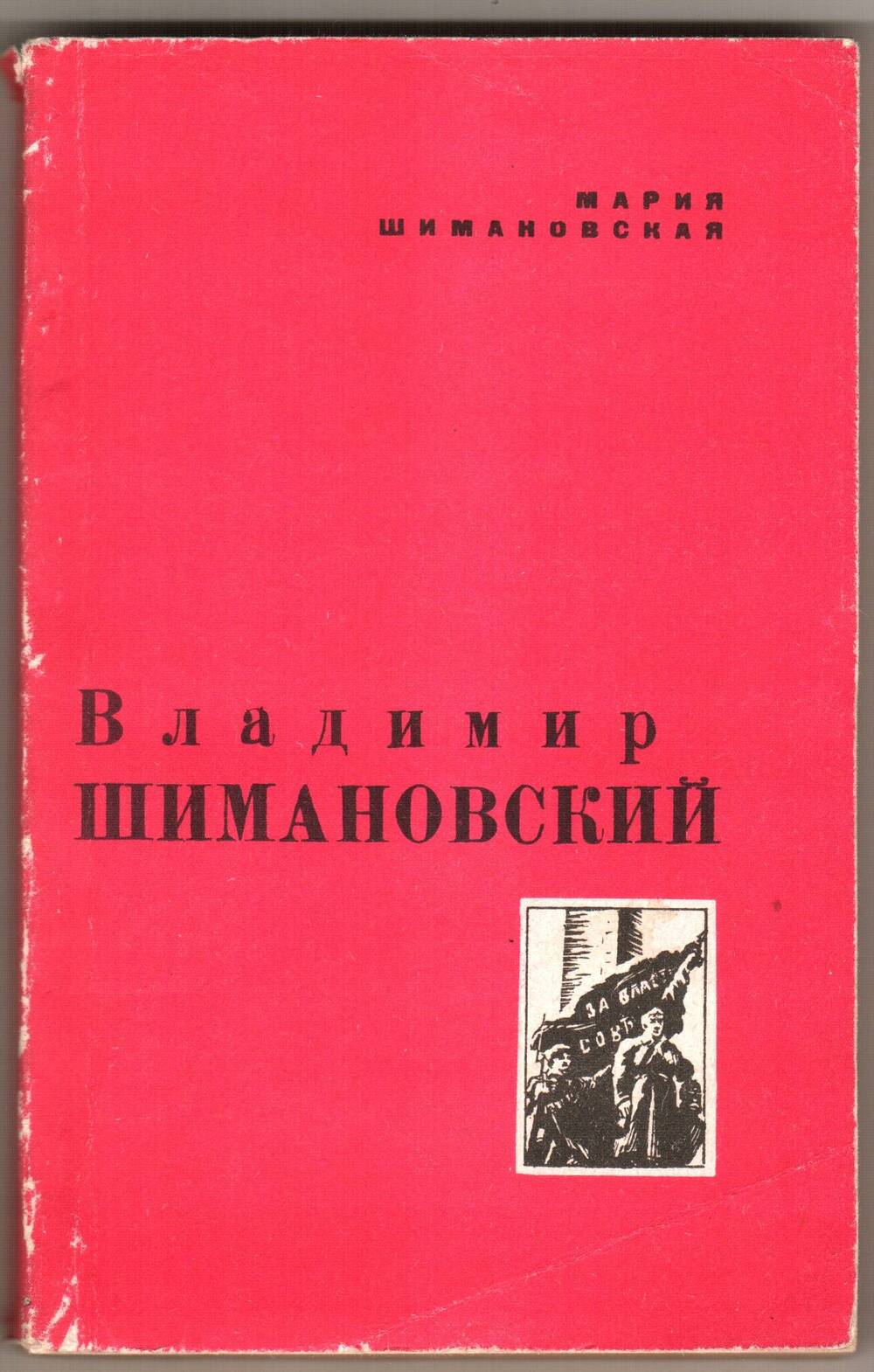 Муниципальное бюджетное учреждение культуры Екатеринославский историко-краеведческий музей