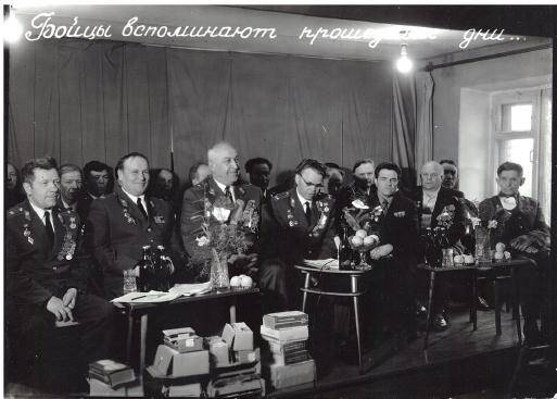 Фото черно-белое. Торжественное собрание в Железнодорожном РОВД, посвященное 30-летию Победы над Германией. 1975 год.