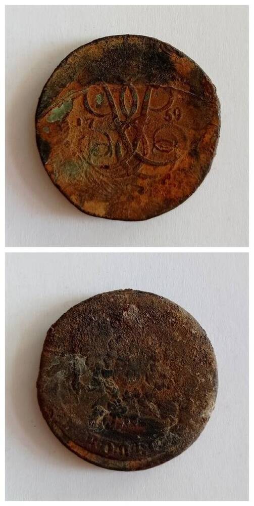монета 5 копеек 1759 года