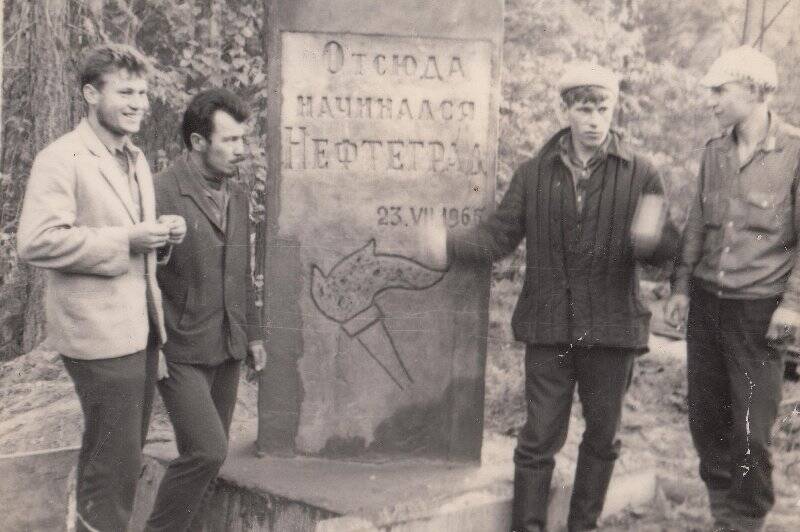 Фотография. Студенты ТИАСУР прощаются со Стрежевым - перед отъездом  2 сентября 1966 г..