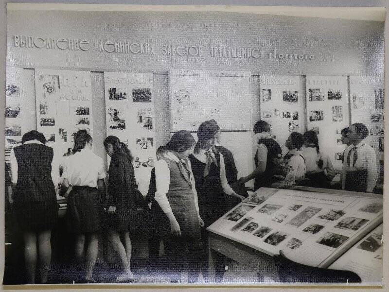 Фотография. Школа № 25 г. Горького. Учащиеся знакомятся с экспозицией Ленинского музея.