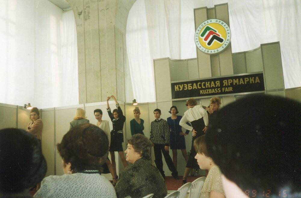 Фотография. Показ моделей одежды ИЧП Чародейка на Кузбасской ярмарке в г. Новокузнецк.