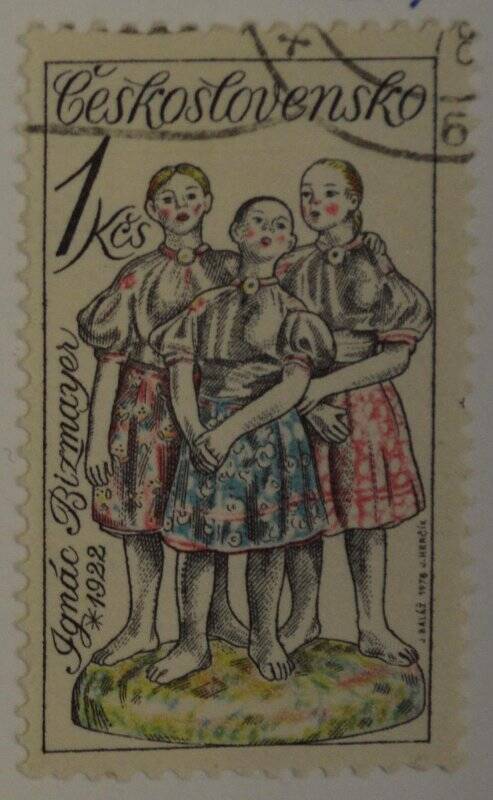 Марка почтовая. Группа детей. Из Коллекции марок Чехословацкой Социалистической республики, серии из 5-ти марок «Керамика»