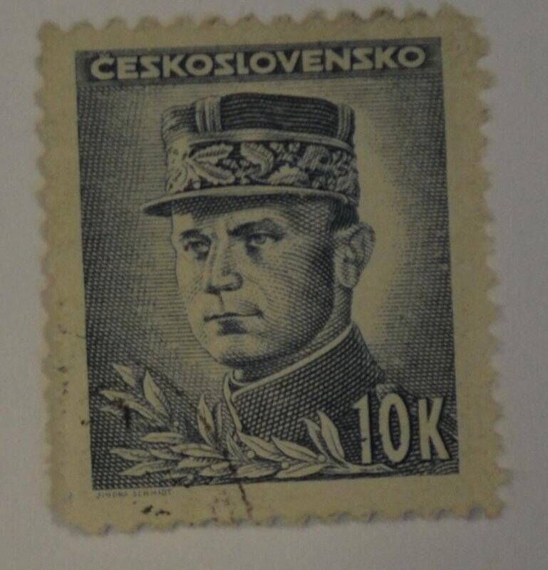 Почтовые марки с портретами. М. Р. Штефаник. На марке изображен Гетман яходкевич. Название изображенного на марке монарха