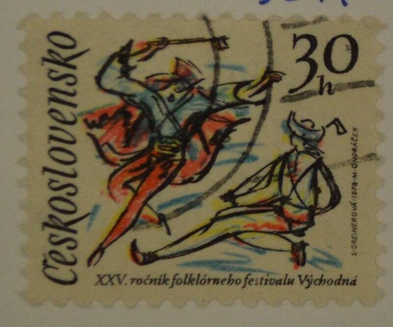 Марка почтовая. Танцующая пара. из Коллекции марок Чехословацкой Социалистической республики