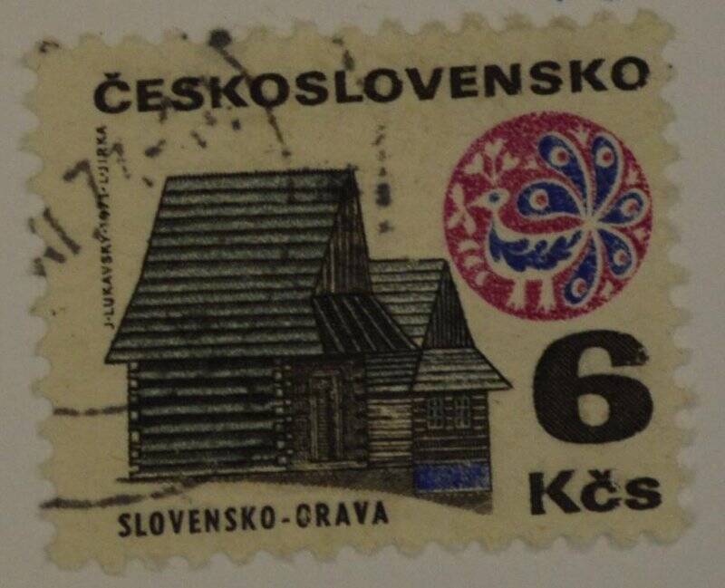 Марка почтовая. Два срубовых дома. из Коллекции марок Чехословацкой Социалистической республики