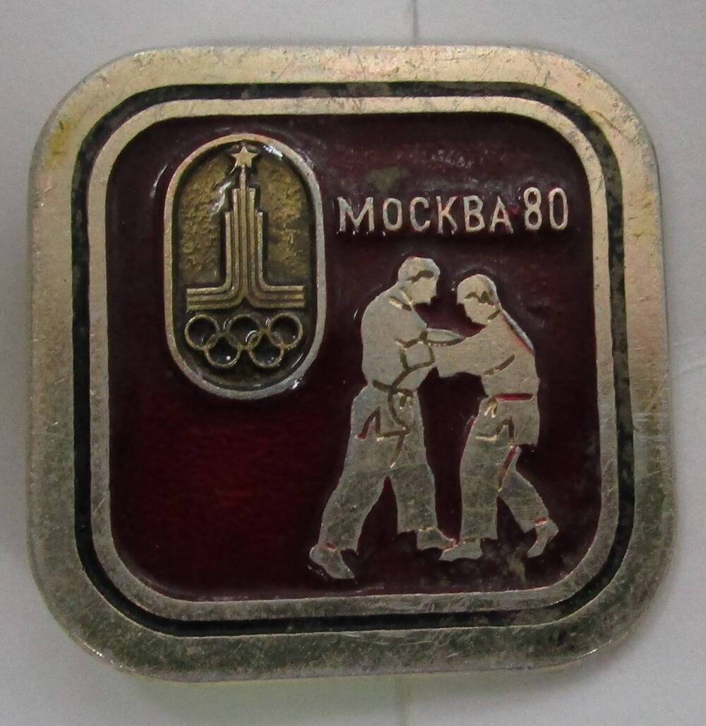 Значок «Москва - 80»