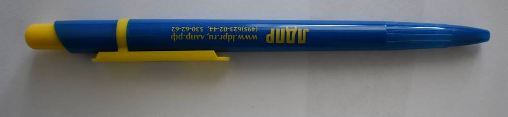 Ручка шариковая автоматическая с символикой
«ЛДПР»