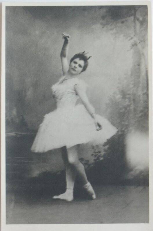 Фотокопия. Леньяни Пьерина - итальянская балерина и балетный педагог.