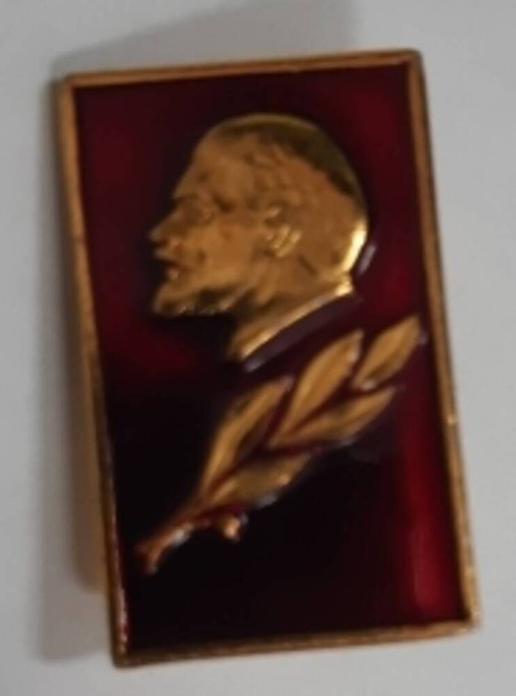Значок В.И.Ленин с колоском.