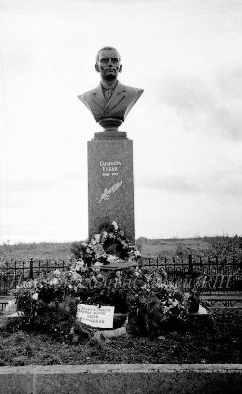 Негатив. Памятник Г. Тукаю в день его открытия 23-го сентября 1956-го года в деревне Кушлауч Атнинского района ТАССР