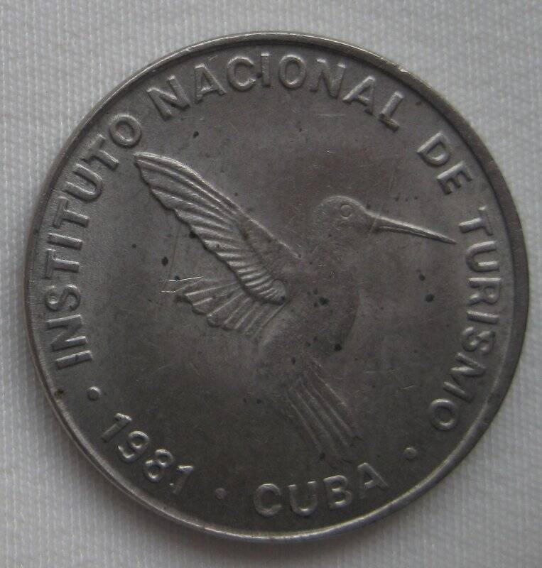 Монета достоинством 10 кубинских сентаво.