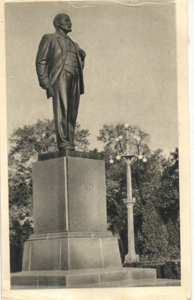 Открытка. Краснодар. Памятник В.И. Ленину. 
