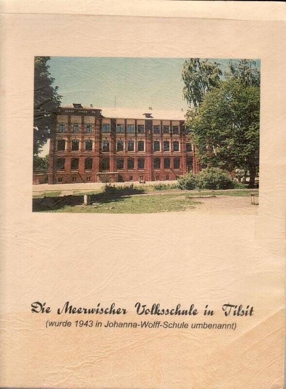 Книга на немецком языке «Die Meerwischer Volksschule in Tilsit (wurde 1943 in Johanna-Wolff-Schule umbenannt)».