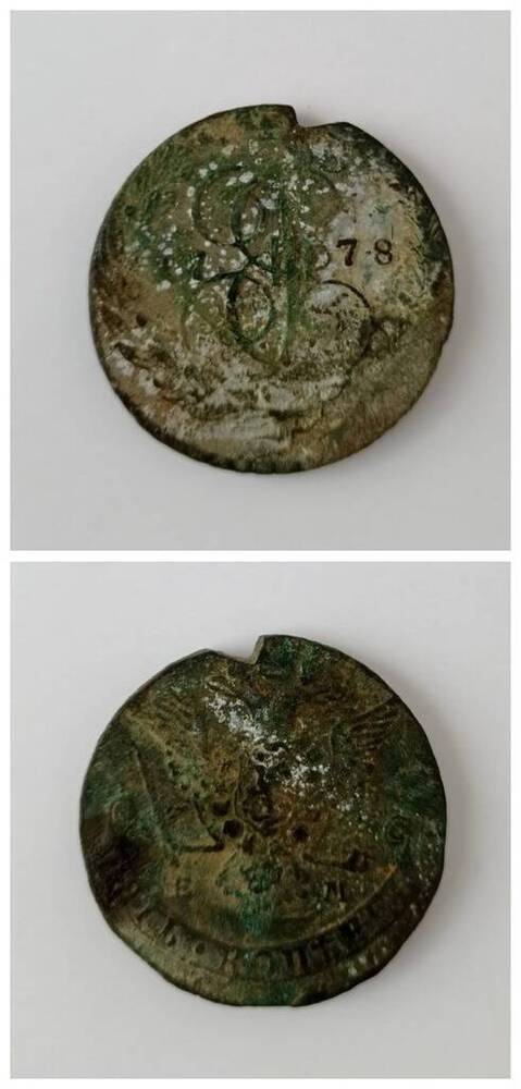 монета 5 копеек 1778 года