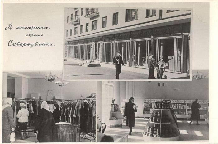 Фотоколлаж. Магазин № 45 на улице Советской, 62. Один из первых магазинов самообслуживания.