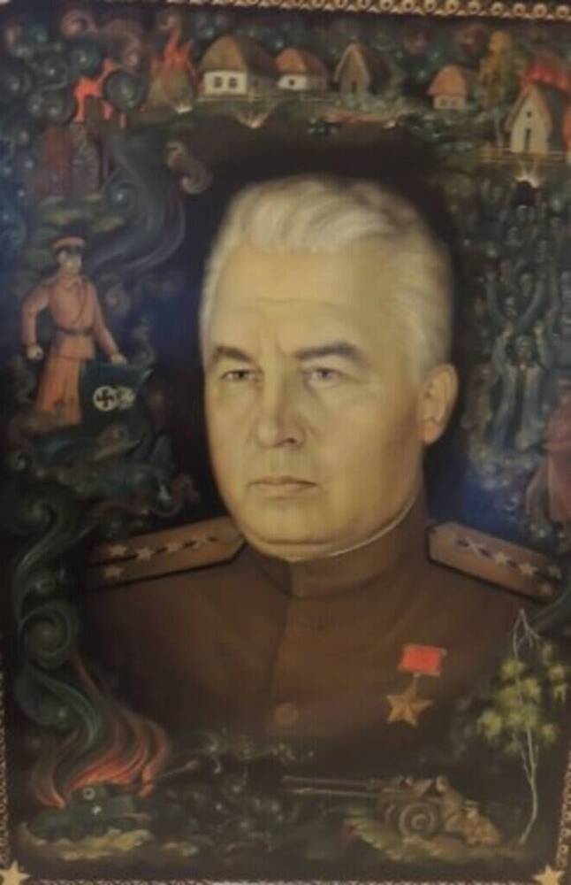 Портрет Героя Советского Союза Зиновьева Николая Ивановича (родился в 1907 г.)