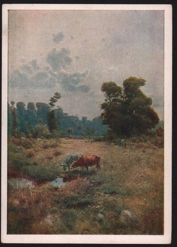 Открытка цветная Казачья левада, 1893г.