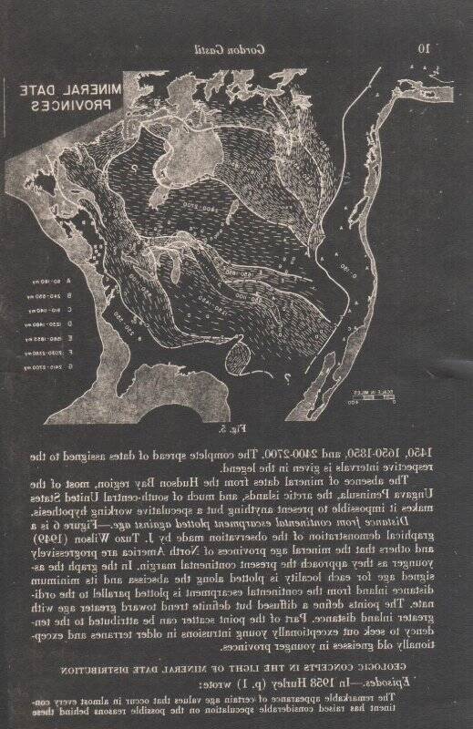 Фотокопия черно-белая. Карта геологическая с надписью на иностранном языке с издательства «Геология концепции в свете минерала»