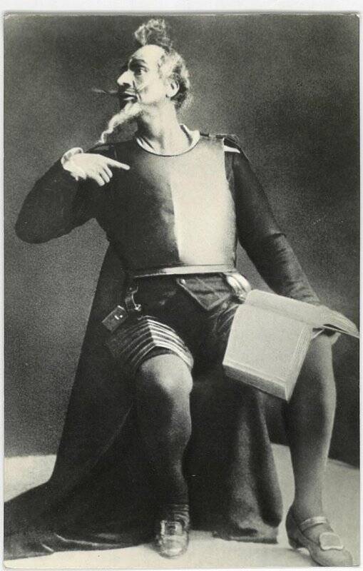 Фотооткрытка черно-белая Ф. И. Шаляпин в роли Дон-Кихота. Опера Ж. Массне «Дон-Кихот». 1910 г.