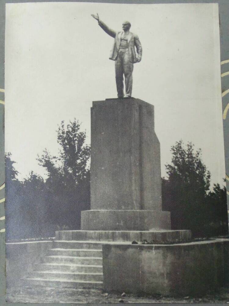 Фотография из альбома Город Нерехта в год юбилея Советской власти. Памятник В.И. Ленину в парке.