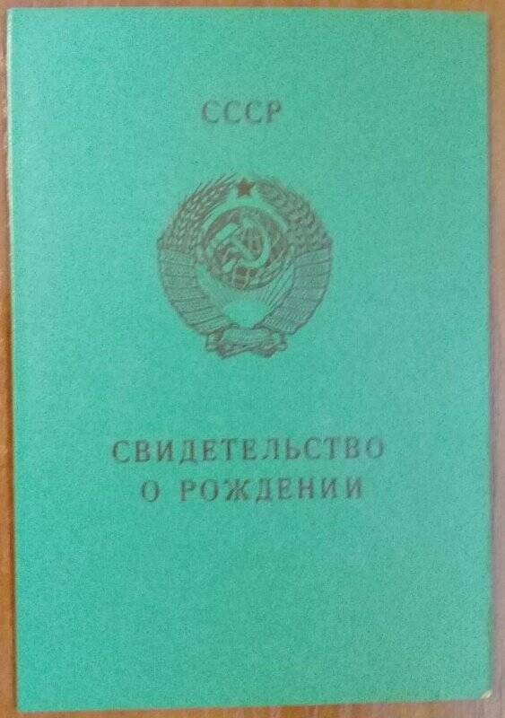 Свидетельство о рождении Бариновой Антонины Федоровны 8 марта 1914 г.