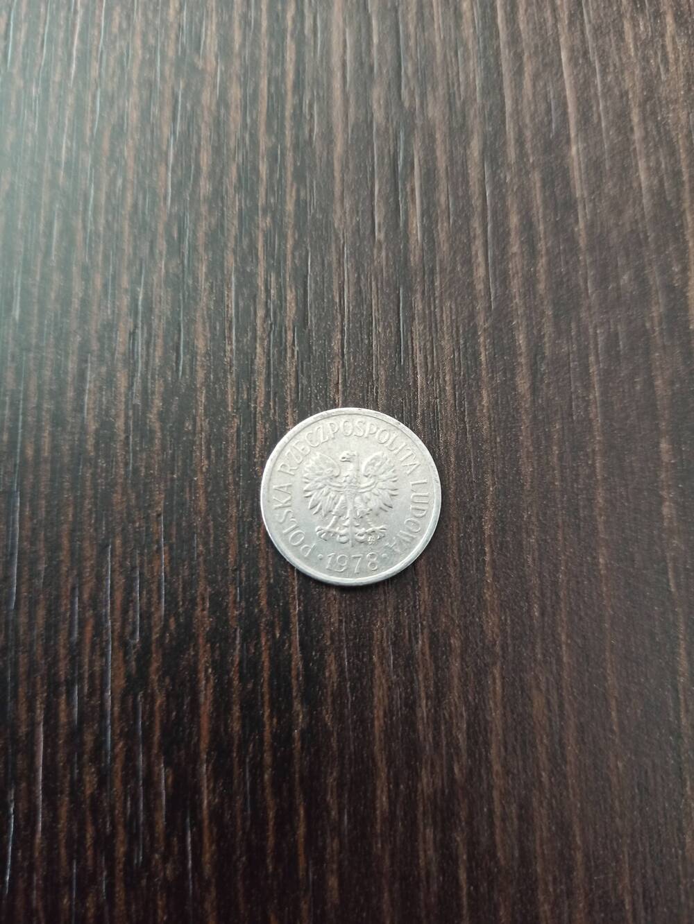Нумизматика. Монета  Польши достоинством 10 грошей 1978 года.