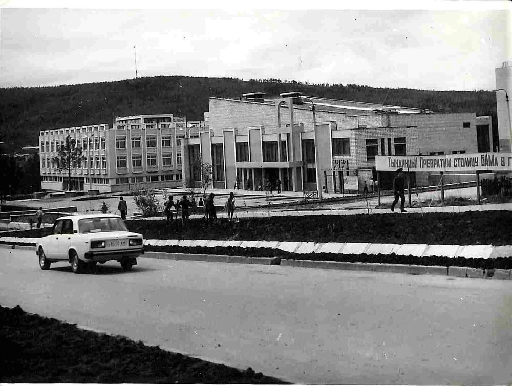 Фото. Кинотеатр Гилюй и центральная городская библиотека. 1986 год