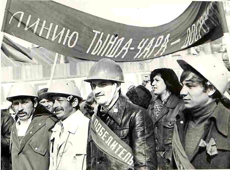 Фото. Первомайская демонстрация. г.Тында. 1981 год