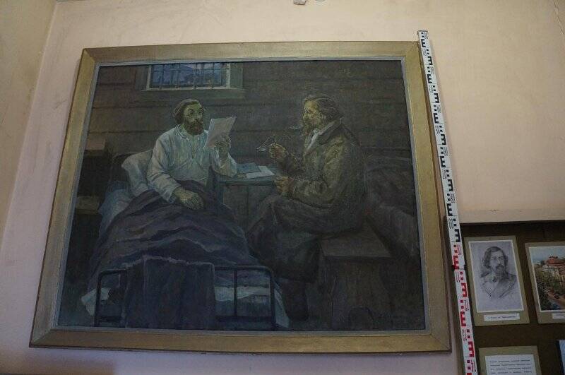 Н.Г. Чернышевский и поэт М.И. Михайлов в лазарете Кадаинской каторжной тюрьмы