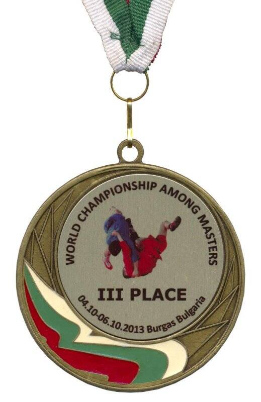 Медаль наградная. World championship among masters. III place. 04.10-06.10.2013. Burgas Bulgaria.