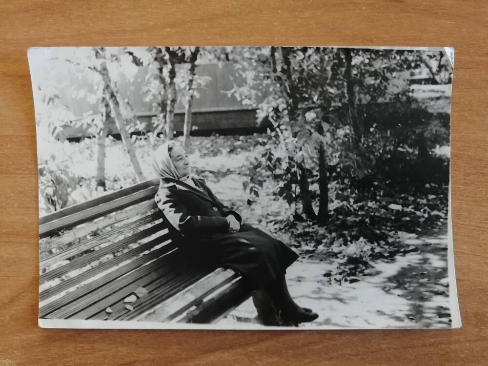 Фотография. Кочнева Мария Павловна на скамейке возле старой танцплощадки, где был огород семьи Кочневых.