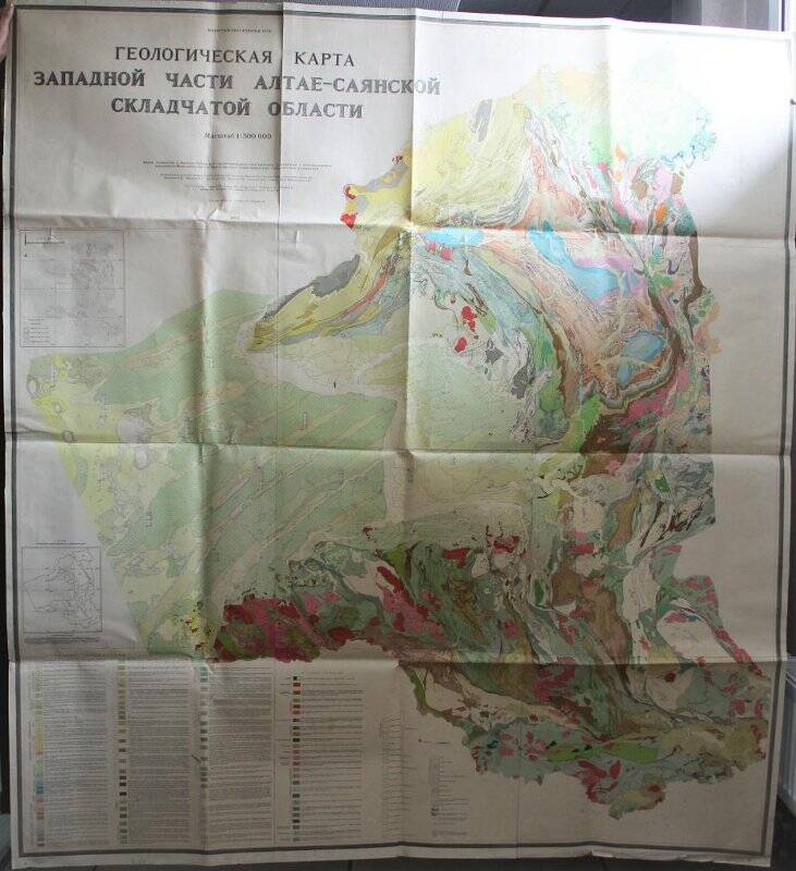 Карта геологическая западной части Алтая-Саянской складчатой области.