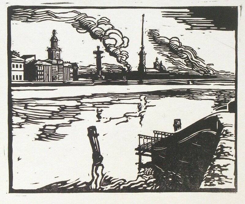 Нева с видом на Петропавловскую крепость. Из серии гравюр Ленинград.