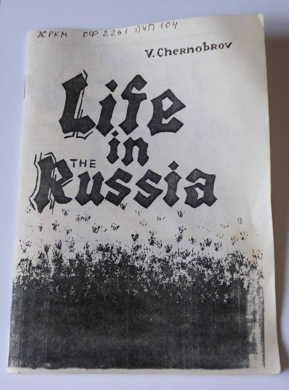 Книга  Life in Russia