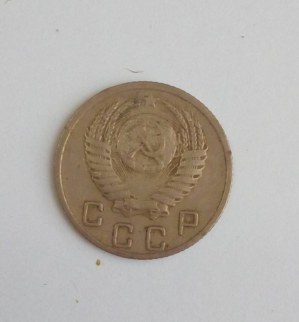 Монета.
10 копеек СССР.
