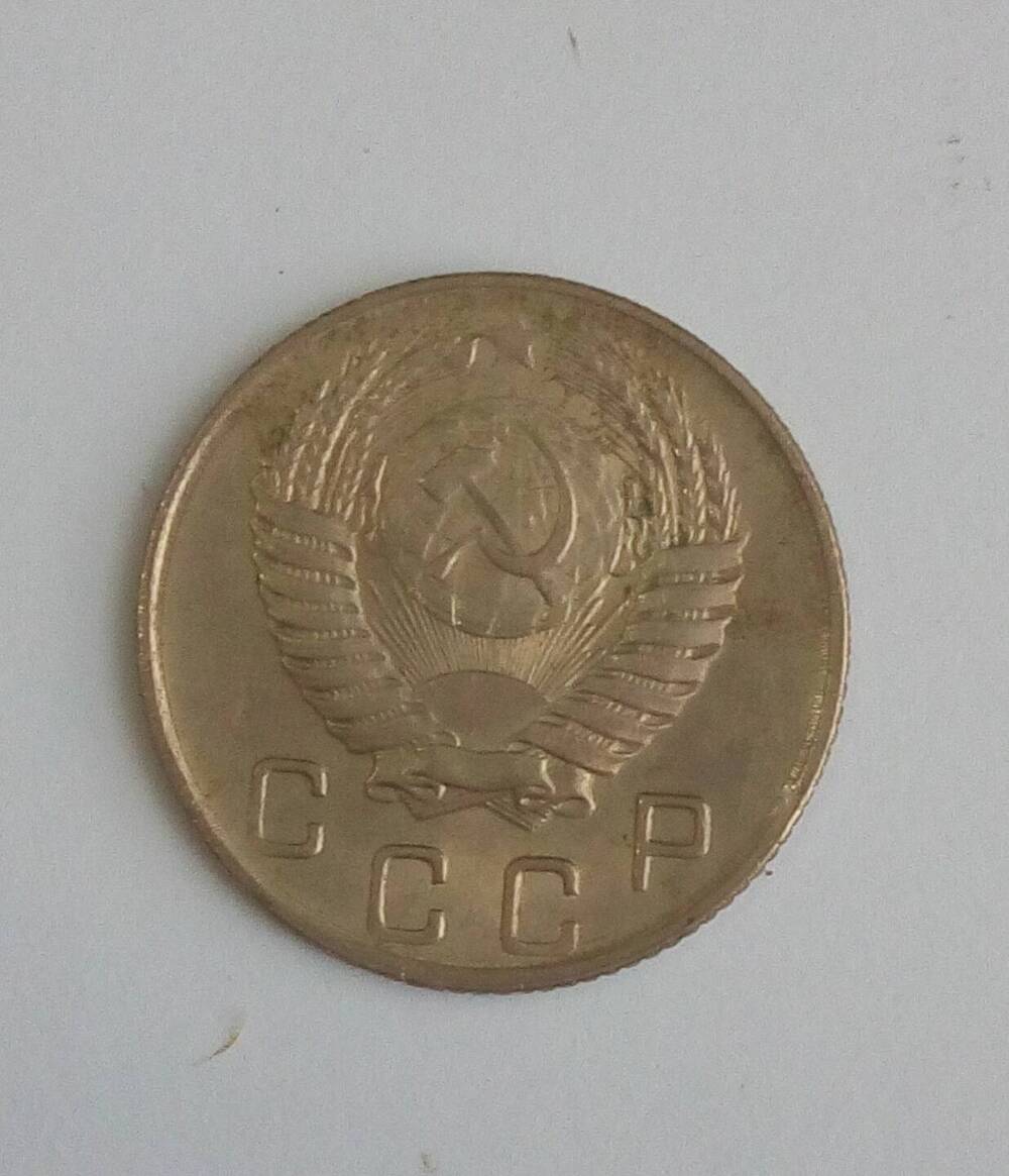 Монета.
10 копеек СССР.