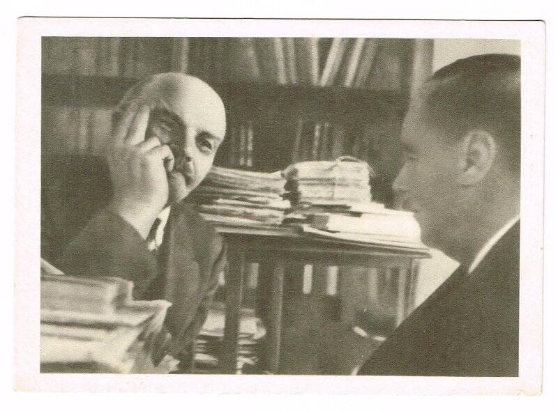 Открытка. В. И. Ленин в своем кабинете в Кремле беседует с английским писателем Г. Уэллсом