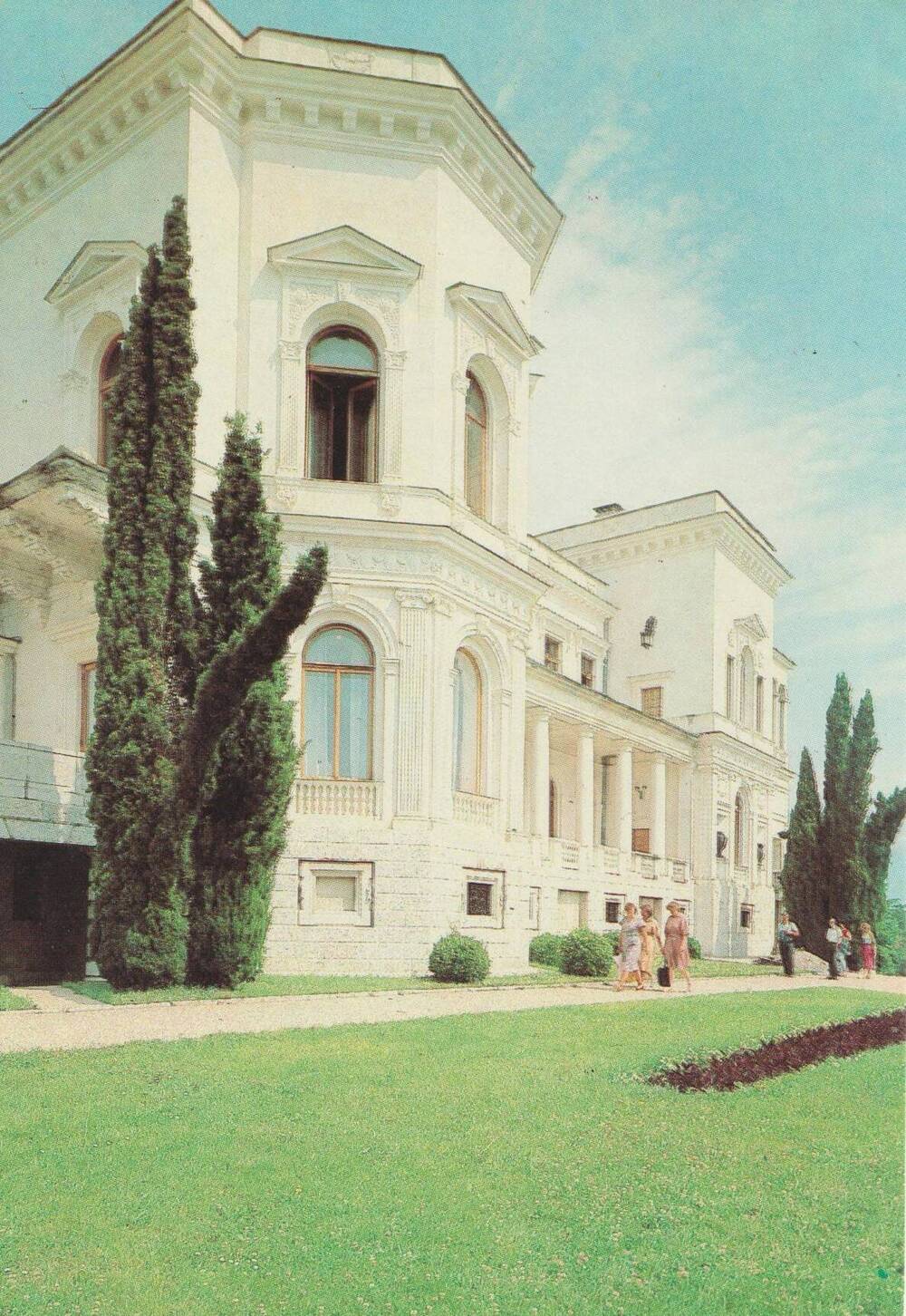 Открытка. Крым. Ливадийский дворец. Южная часть дворца.