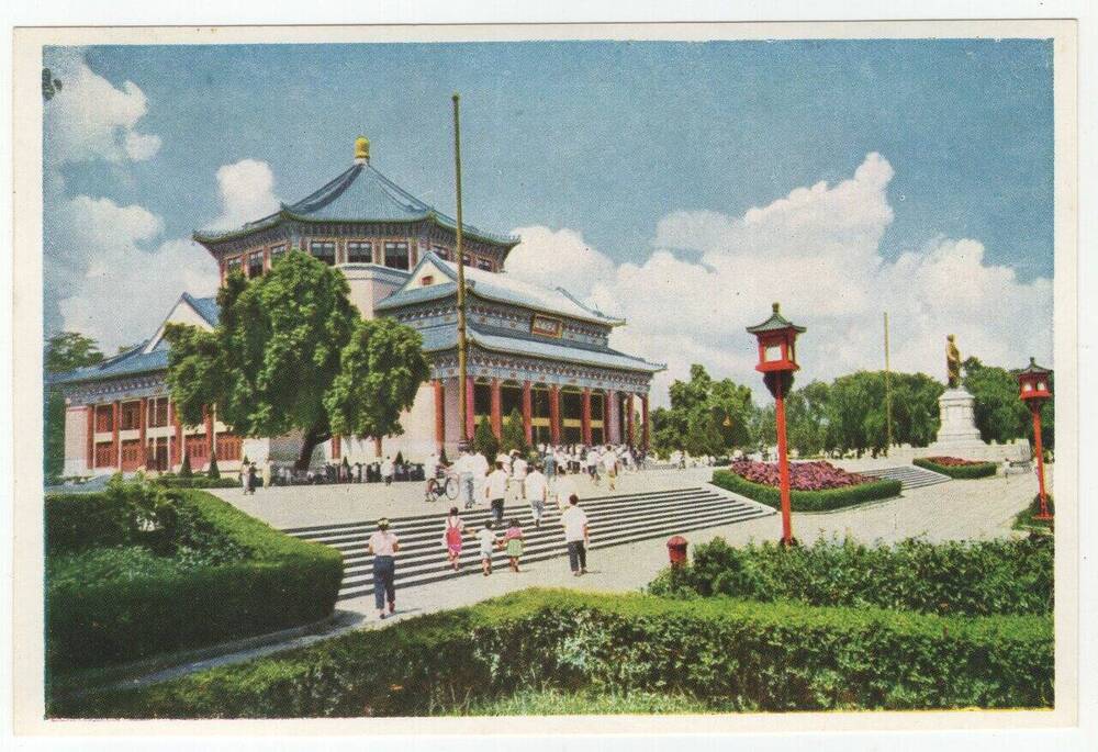Открытка почтовая Г. Гуанчжоу. Дворец имени Сун Ят-сена