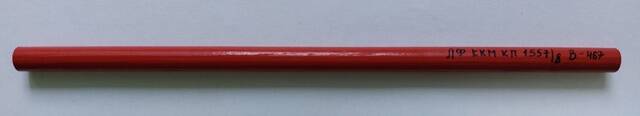Карандаш из набора цветных карандашей «Кедр.