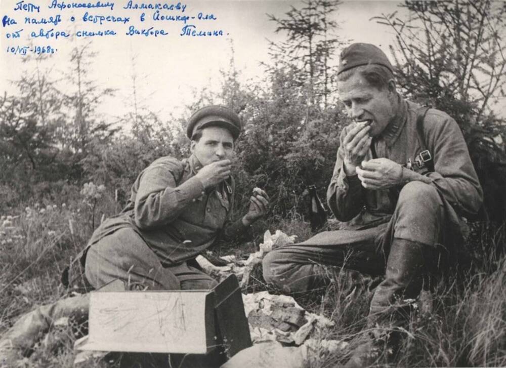 Фотография. Поэты, военные корреспонденты Константин Симонов и Алексей Сурков на фронте